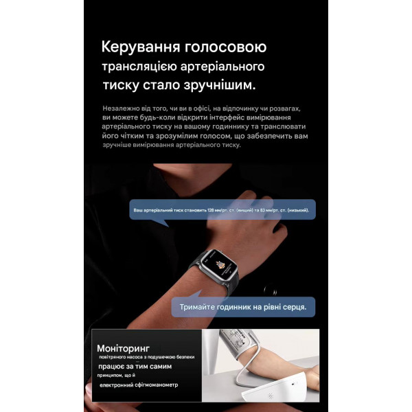Смарт-часы Lemfo TK66 с манжетой для измерения давления, ЭКГ и AMOLED дисплеем