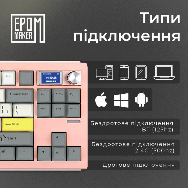Механічна клавіатура EPOMAKER Shadow-S Wisteria Linear бездротова RGB зі смарт-дисплеєм та Hot-Swap