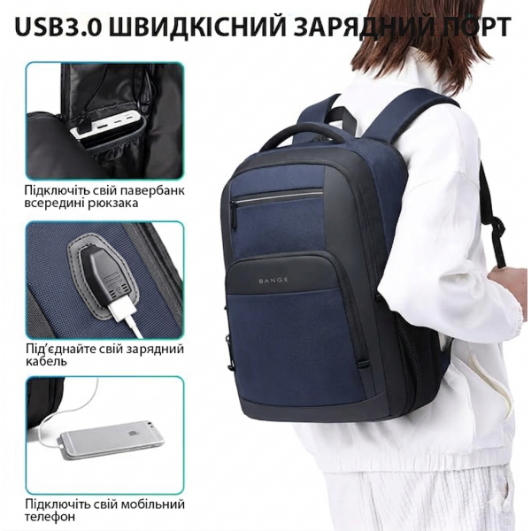 Городской рюкзак BANGE BG1921 для ноутбука 15.6" водоотталкивающий с USB-портом