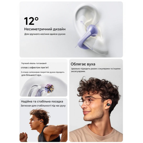 Открытые беспроводные наушники QCY Crossky C30 с пространственным звуком и стабильной OWS посадкой