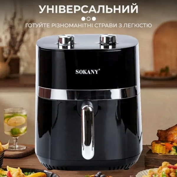 Аэрофритюрница SOKANY SK-10024 электрическая с терморегулятором, объёмом 6.5 л и мощностью 1500 Вт