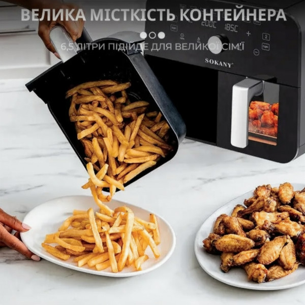 Аэрогриль-фритюрница SOKANY SK-10005 на 10 л с сенсорным управлением и двумя отделениями