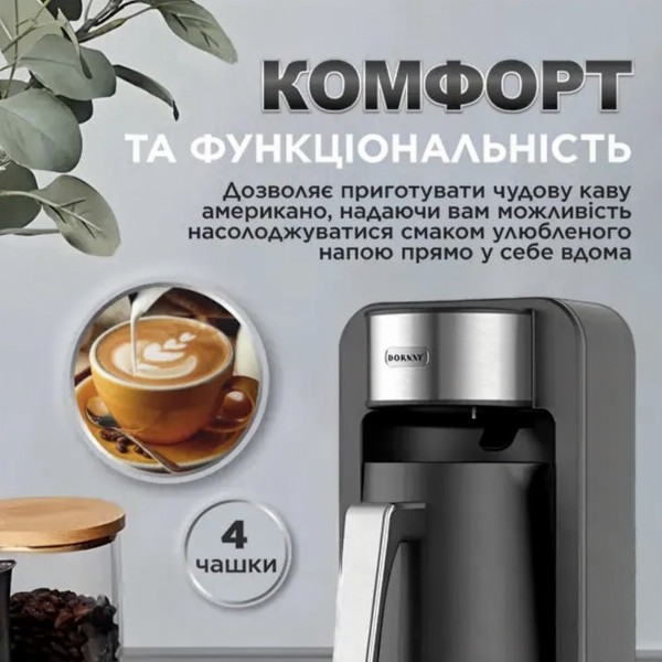 Електрична турка Sokany SK-0137 на 250 мл із захистом від перегріву та потужністю 550 Вт