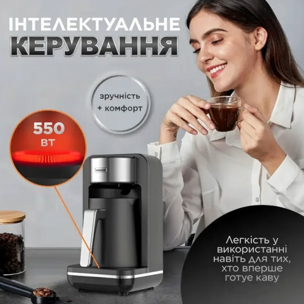 Електрична турка Sokany SK-0137 на 250 мл із захистом від перегріву та потужністю 550 Вт