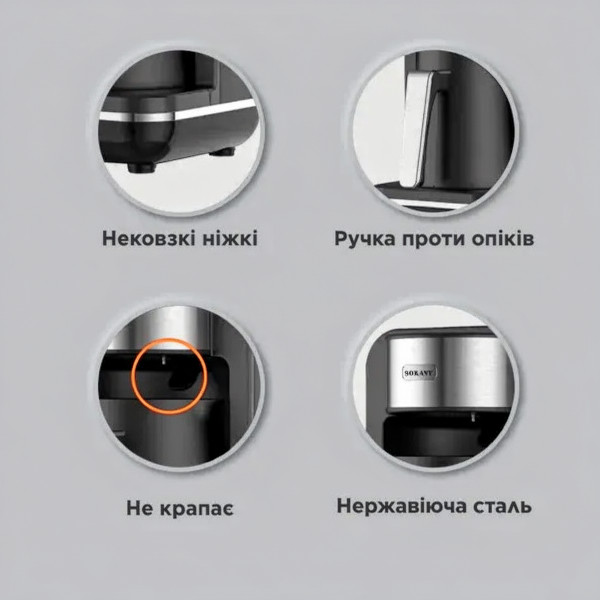 Електрична турка Sokany SK-0137 на 250 мл із захистом від перегріву та потужністю 550 Вт