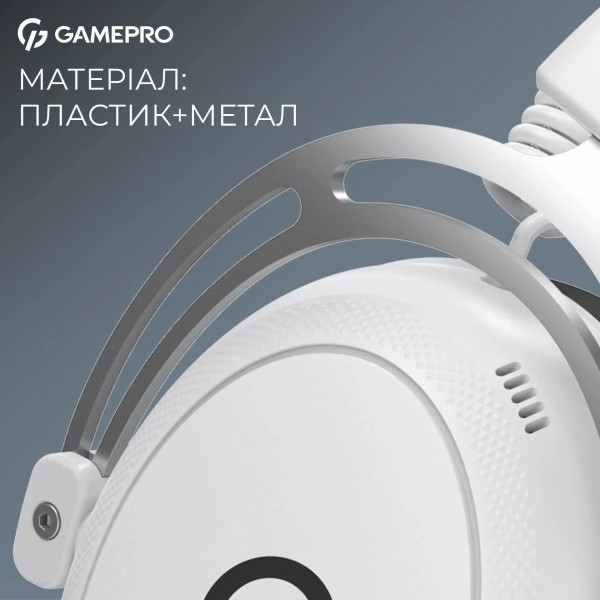 Ігрові навушники GamePro Asgard Skald Origin з мікрофоном, великими динаміками і комбінованим підключенням