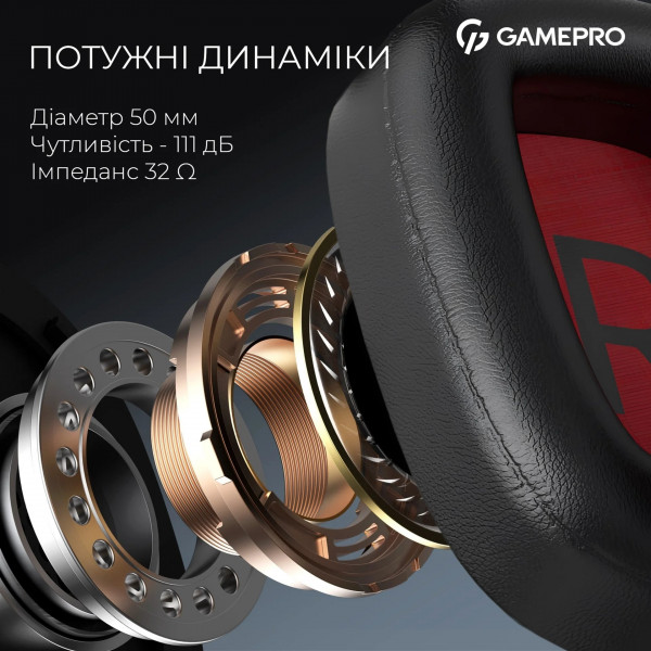 Ігрові навушники GamePro Asgard Valkyria 7.1 звук з Bluetooth і низькою затримкою