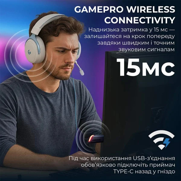 Ігрові навушники GamePro Asgard Skadi з об'ємним звуком 7.1 та потужною автономністю