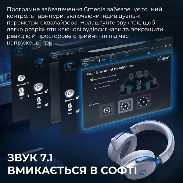 Ігрові навушники GamePro Asgard Skadi з об'ємним звуком 7.1 та потужною автономністю