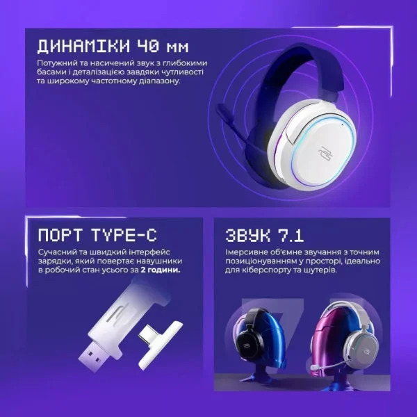 Бездротові навушники Proove Gaming Rapture з RGB-підсвічуванням і мікрофоном