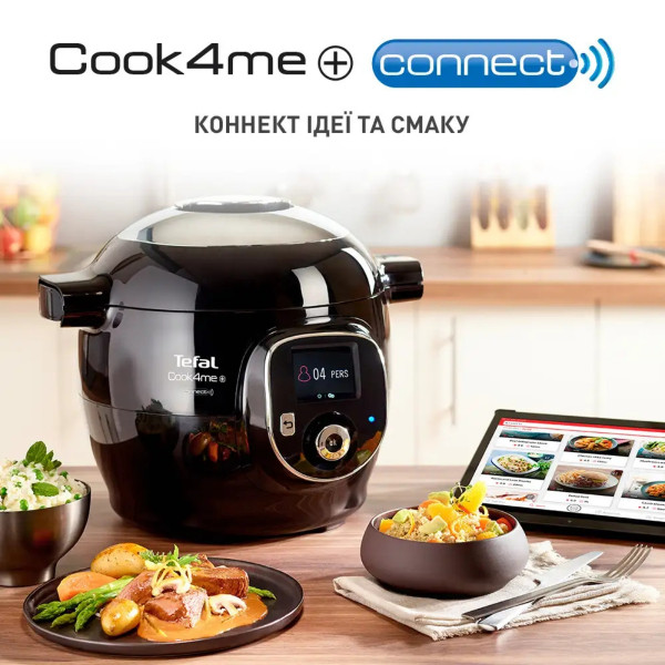Мультиварка-скороварка Tefal COOK4ME Plus CONNECT CY855830 з 6 режимами та керуванням через додаток