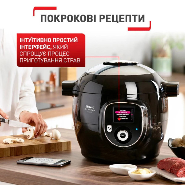 Мультиварка-скороварка Tefal COOK4ME Plus CONNECT CY855830 з 6 режимами та керуванням через додаток