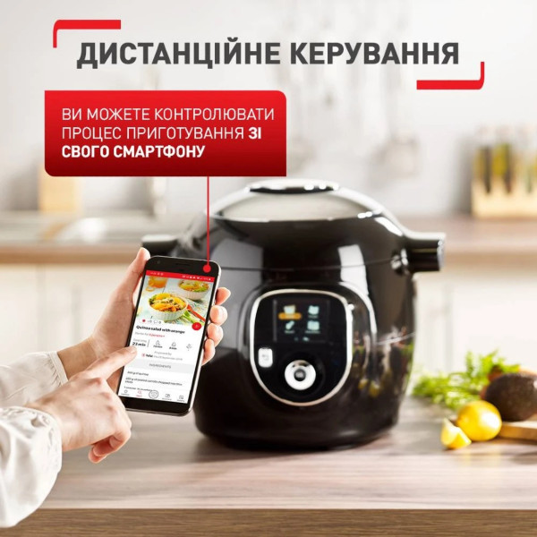 Мультиварка-скороварка Tefal COOK4ME Plus CONNECT CY855830 з 6 режимами та керуванням через додаток