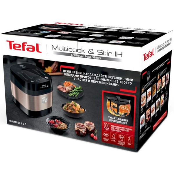 Мультиварка Tefal Multicook and Stir IH RK905A34 з функцією автоматичного перемішування та індукційним 3D нагріванням