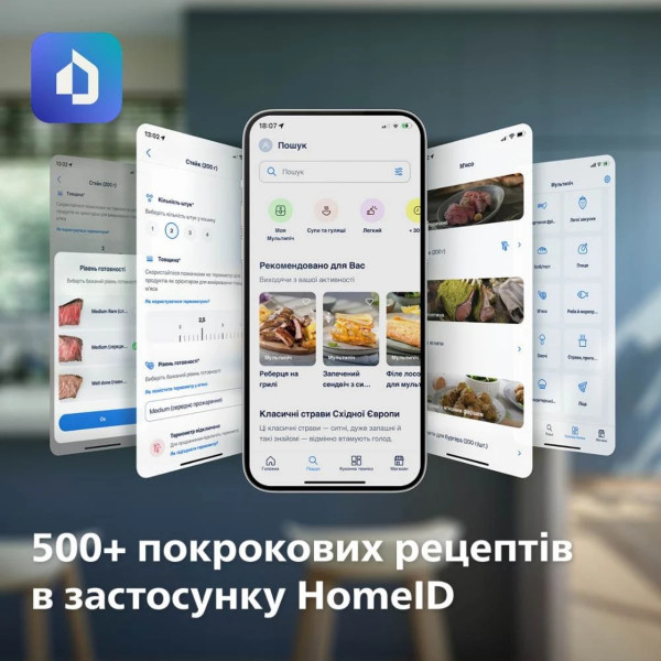 Мультипіч Philips NA231/00 аерофритюрниця на 6.2 л з 13 програмами та технологією Rapid Air