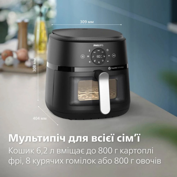 Мультипіч Philips NA231/00 аерофритюрниця на 6.2 л з 13 програмами та технологією Rapid Air