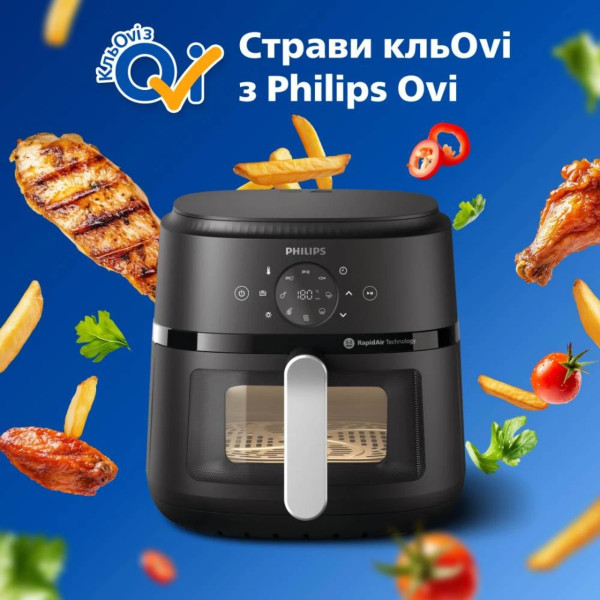 Мультипіч Philips NA231/00 аерофритюрниця на 6.2 л з 13 програмами та технологією Rapid Air