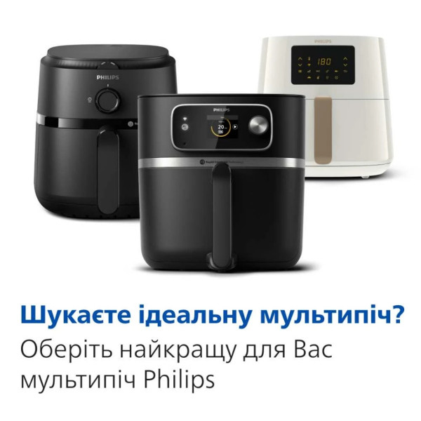 Мультипіч Philips NA120/00 з технологією Rapid Air, 12 програмами та підтримкою HomeID