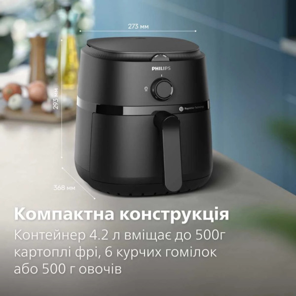 Мультипіч Philips NA120/00 з технологією Rapid Air, 12 програмами та підтримкою HomeID