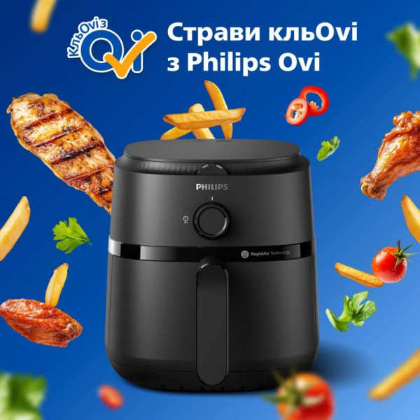 Мультипіч Philips NA120/00 з технологією Rapid Air, 12 програмами та підтримкою HomeID