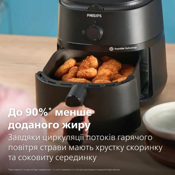 Мультипіч Philips NA120/00 з технологією Rapid Air, 12 програмами та підтримкою HomeID