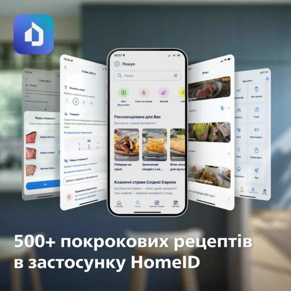 Мультипіч Philips NA120/00 з технологією Rapid Air, 12 програмами та підтримкою HomeID