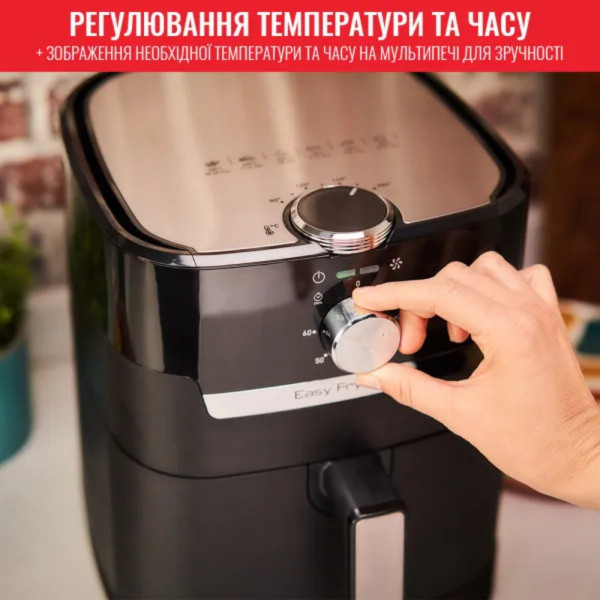 Мультипіч TEFAL EY501815 на 4,2 л з антипригарним покриттям та 8 програмами