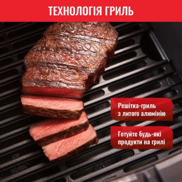 Мультипіч TEFAL EY501815 на 4,2 л з антипригарним покриттям та 8 програмами