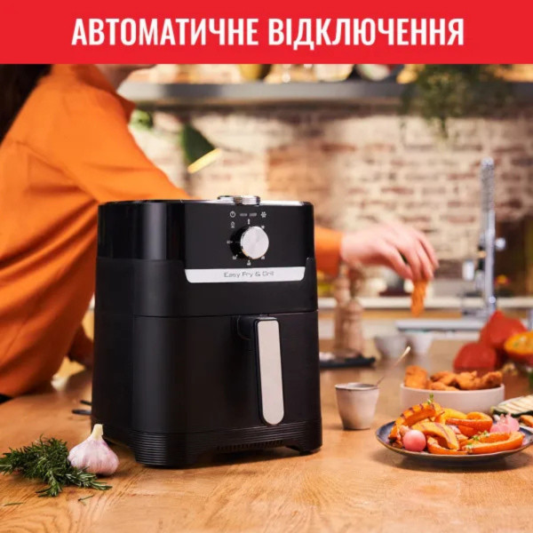 Мультипіч TEFAL EY501815 на 4,2 л з антипригарним покриттям та 8 програмами