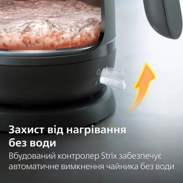 Чайник електричний Philips HD9314/90 об'ємом 1.7 л з фільтром проти накипу