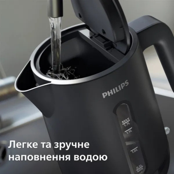 Чайник електричний Philips HD9314/90 об'ємом 1.7 л з фільтром проти накипу