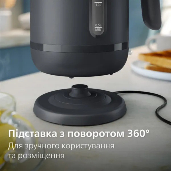 Чайник електричний Philips HD9314/90 об'ємом 1.7 л з фільтром проти накипу