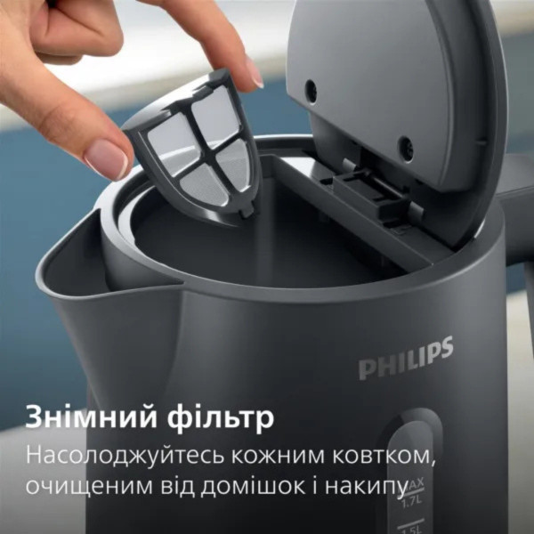 Чайник електричний Philips HD9314/90 об'ємом 1.7 л з фільтром проти накипу