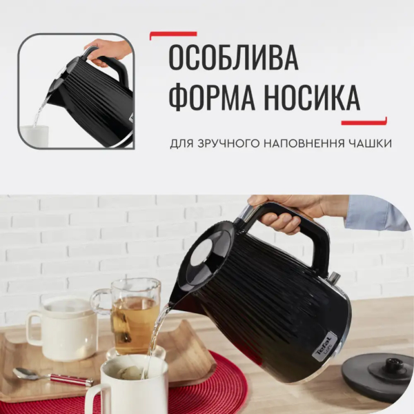 Чайник електричний TEFAL KO250830 на 1.7 л з фільтром від накипу та знімною кришкою