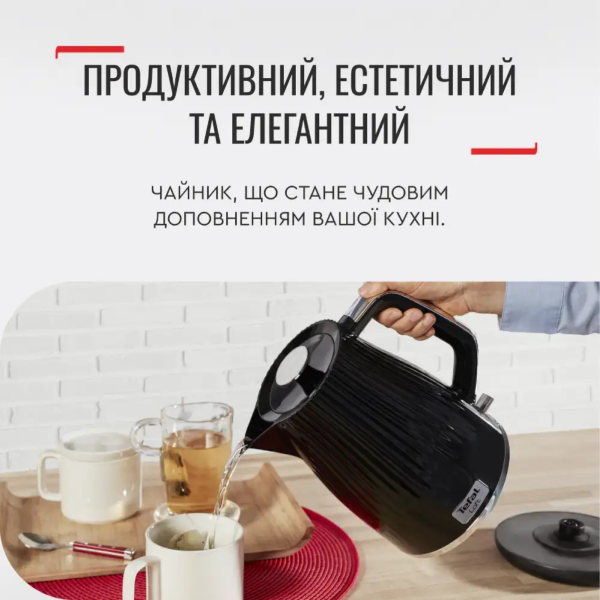 Чайник електричний TEFAL KO250830 на 1.7 л з фільтром від накипу та знімною кришкою