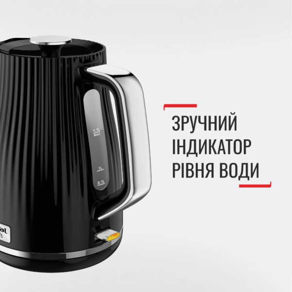 Чайник електричний TEFAL KO250830 на 1.7 л з фільтром від накипу та знімною кришкою