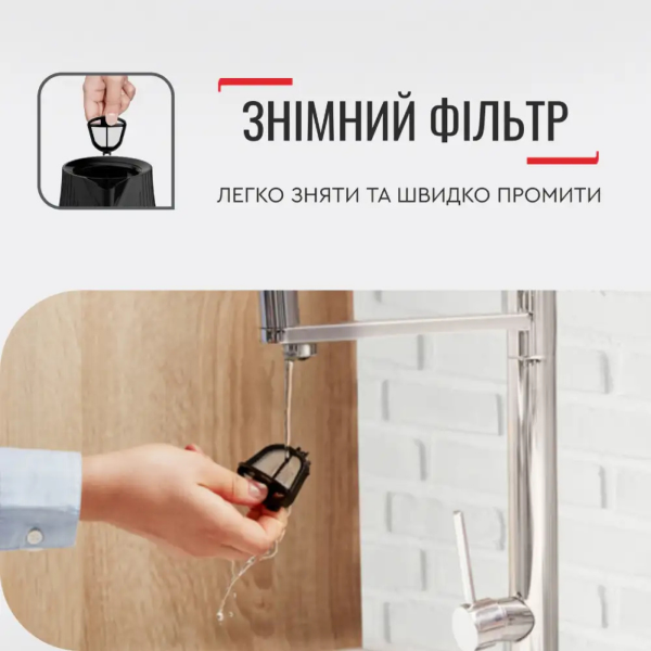 Чайник електричний TEFAL KO250830 на 1.7 л з фільтром від накипу та знімною кришкою