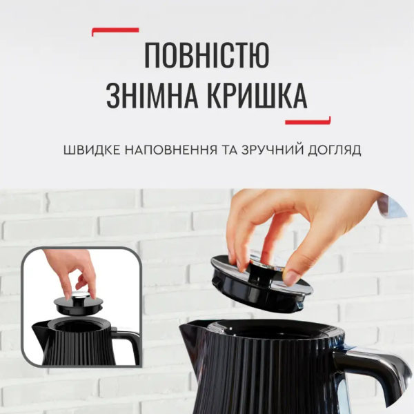 Чайник електричний TEFAL KO250830 на 1.7 л з фільтром від накипу та знімною кришкою