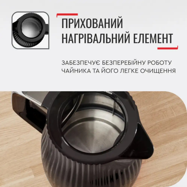 Чайник електричний TEFAL KO250830 на 1.7 л з фільтром від накипу та знімною кришкою