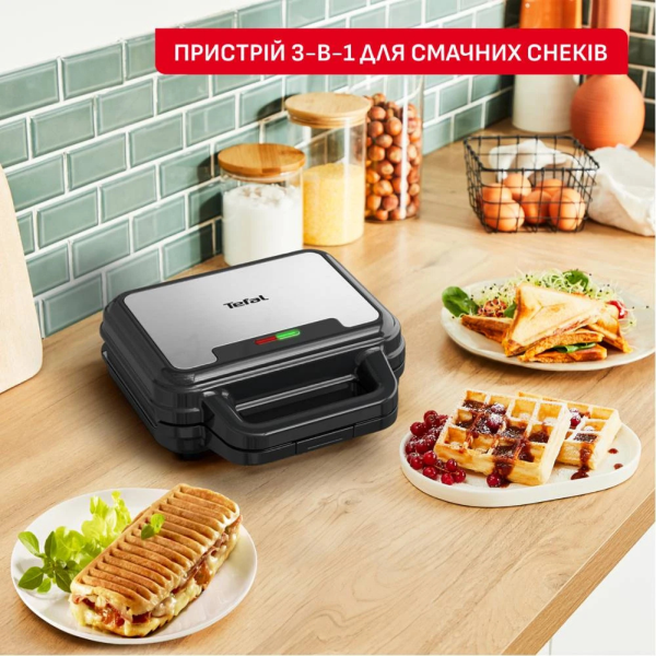 Бутербродниця TEFAL SW383D10 3в1 зі змінними антипригарними пластинами для сендвічів, вафель та паніні