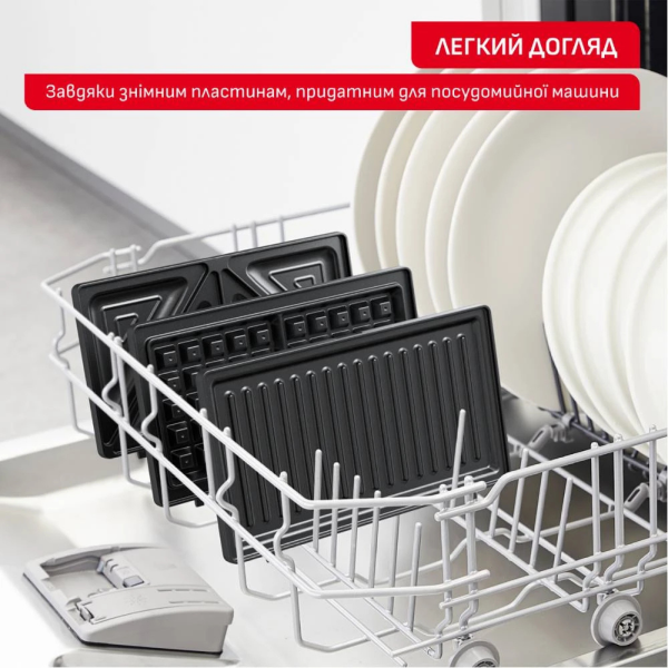 Бутербродниця TEFAL SW383D10 3в1 зі змінними антипригарними пластинами для сендвічів, вафель та паніні