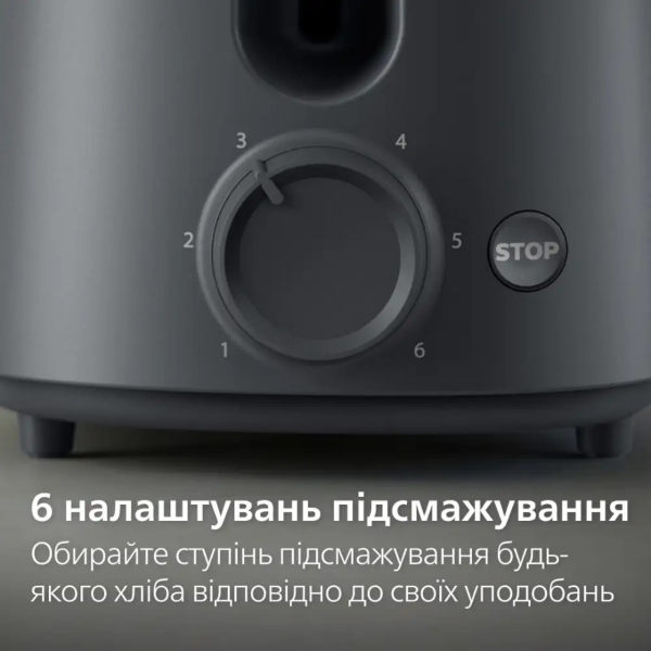 Тостер Philips HD2510/90 мощностью 650 Вт с 6 степенями поджаривания и поддоном для крошек