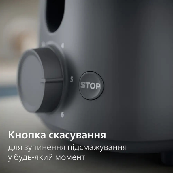 Тостер Philips HD2510/90 мощностью 650 Вт с 6 степенями поджаривания и поддоном для крошек