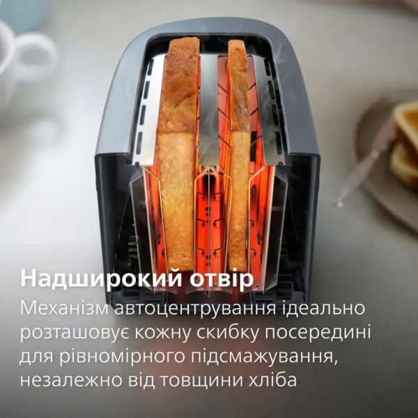 Тостер Philips HD2510/90 мощностью 650 Вт с 6 степенями поджаривания и поддоном для крошек