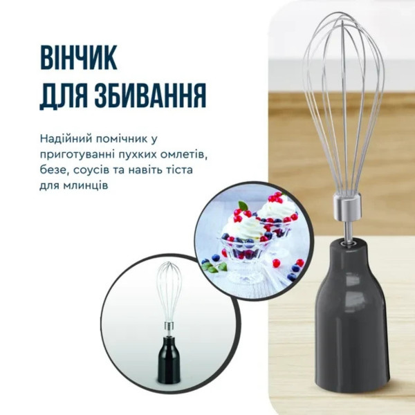 Блендер TEFAL HB67G830 з чашею 2л технологією Powelix і 5 насадками