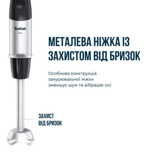 Блендер TEFAL HB67G830 з чашею 2л технологією Powelix і 5 насадками
