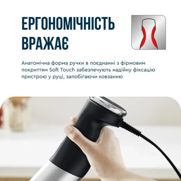Блендер TEFAL HB67G830 з чашею 2л технологією Powelix і 5 насадками