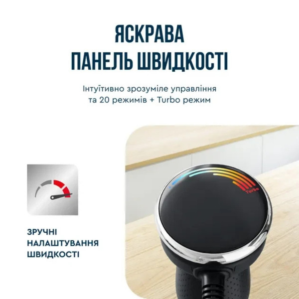 Блендер TEFAL HB67G830 з чашею 2л технологією Powelix і 5 насадками