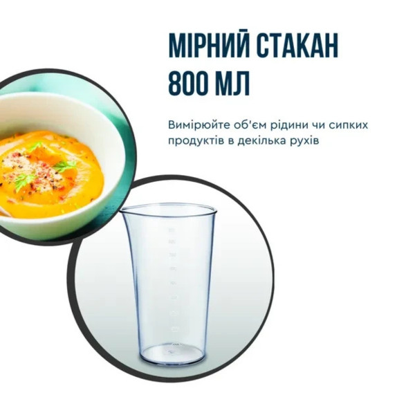 Блендер TEFAL HB67G830 з чашею 2л технологією Powelix і 5 насадками