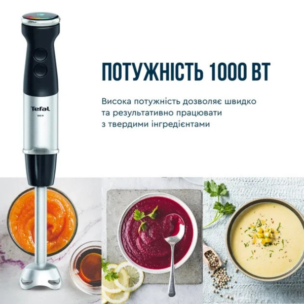 Блендер TEFAL HB67G830 з чашею 2л технологією Powelix і 5 насадками